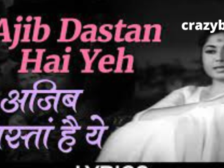 Ajeeb dastan hai yeh lyrics in English