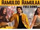 Ramuloo Ramulaa song lyrics in English