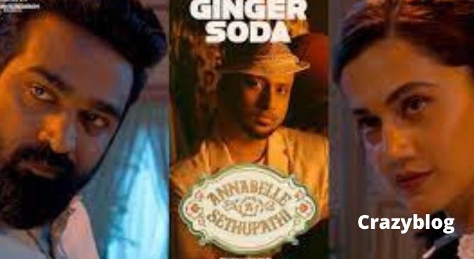 Ginger soda song lyrics in Telugu