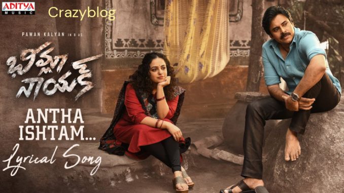 Antha istam song lyrics in Telugu - Bheemal Nayak