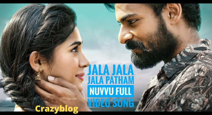 Jala jala jala patham nuvvu song lyrics in Telugu