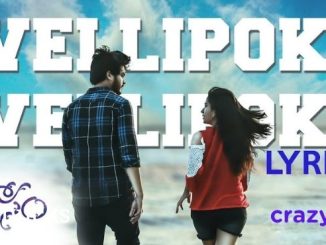 Vellipoke vellipoke song lyrics in Telugu and english