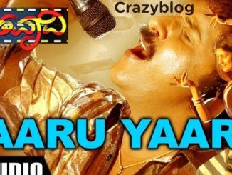 Yaru yaru song lyrics in English - Hatavadi Movie