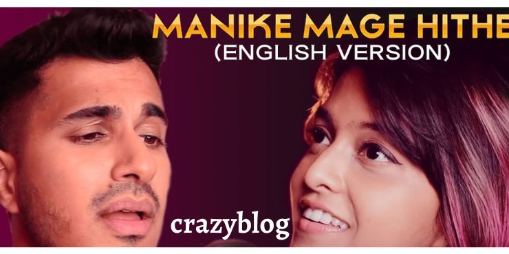 Sri Lanka Song Lyrics | Manike Mage Hithe Lyrics - Crazyblog