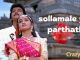 sollamale yaar parthathu song lyrics in english