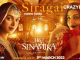 Siragai song Lyrics in English - The Movie Hey Sinamika